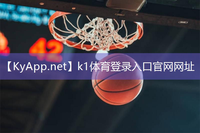 ⚽️K1体育官网:最新补健器材