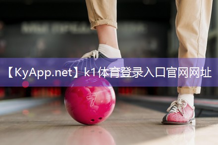 K1体育官网:塑胶跑道材料研磨设备:完美融合设计与功能性