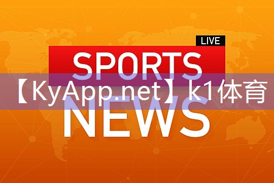 ⚽️K1体育官网：健身房室内调色灯怎么调