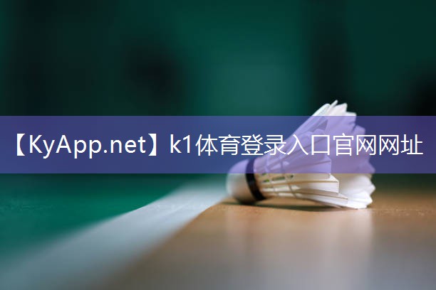 K1体育公司:乒乓球台都是一样长的吗
