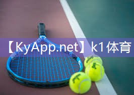 k1体育 - 十年品牌 值得信赖:乒乓球台属于什么材料