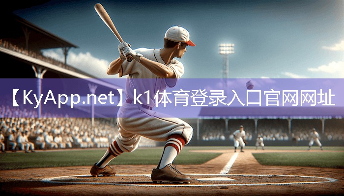 ⚽️K1体育官网:乒乓球台清理护理剂