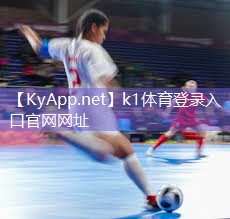 球场塑胶跑道