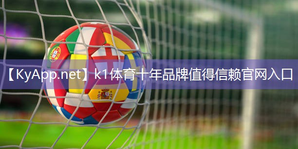 小巧灵活！篮球架拼接过程打造便携球场！