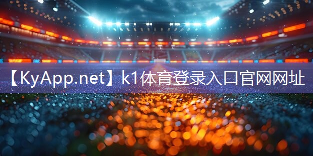 完美融合！彩色塑胶跑道为你展现炫目多彩的运动风采！